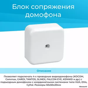 Кликните для увеличения изображения